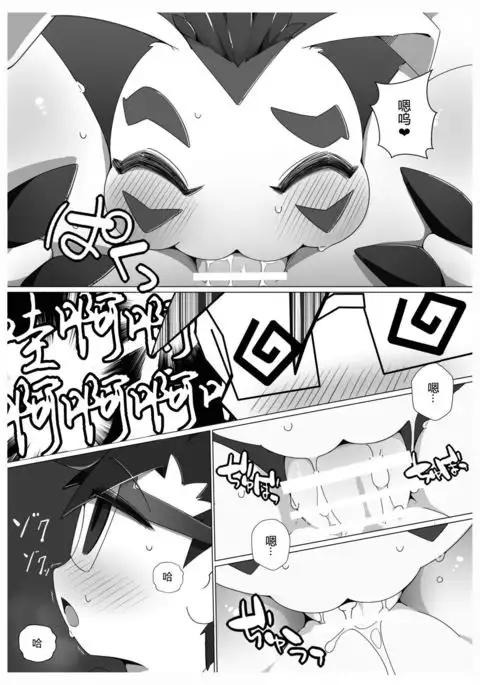 Oira ni Makasete! | 交给咱吧!