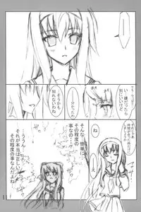 (COMIC1) [Kaishaku (Kaishaku)] Aoi Zakuro (Kannazuki no Miko)