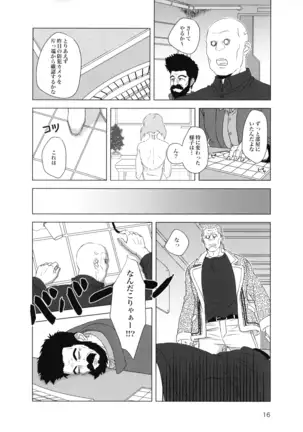 FRENCHMAIDCOSTUME BTMT