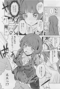 COMIC Megastore 2010-06