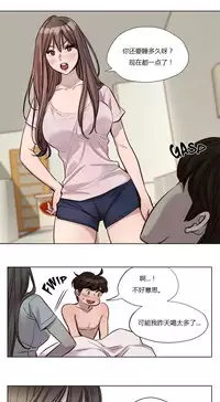 [Ramjak] Atonement Camp Ch.0-36 (Chinese)