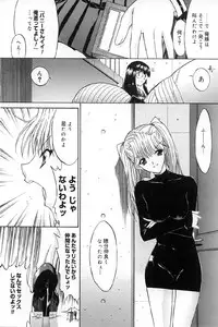 [Kino Hitoshi] Kassen soubatsu