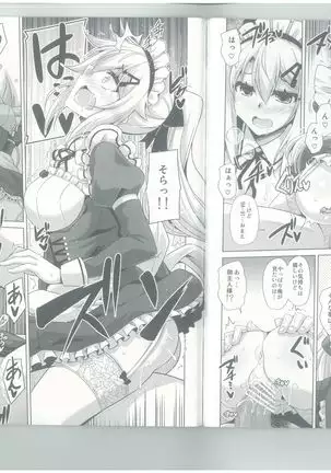 9a-91-chan wa Gohoshi Shitai.