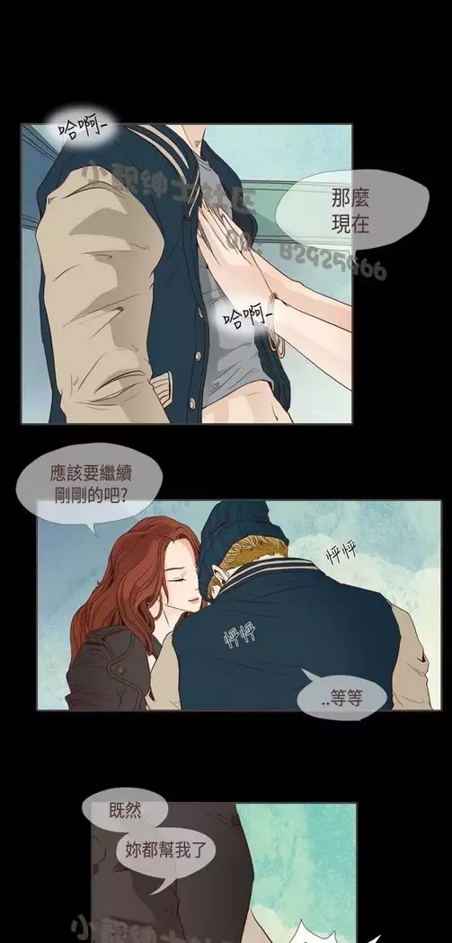 恶女来了请小心