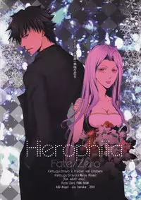 (C81) [AIU-Angel] Hierophilia (Fate/Zero)