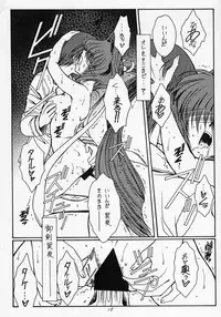 [KOUBAI GEKKA (Kouno Mizuho)] Morning Glory (Muv-Luv)