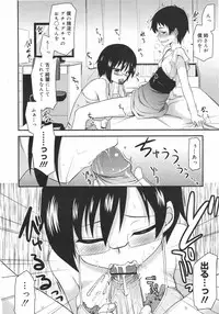 COMIC Megamilk 2010-08 Vol. 02