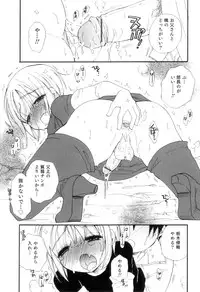 [Anthology] Otokonoko Heaven Vol. 06