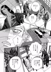 [Anthology] Pink Gold 4