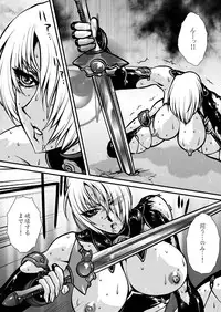 [Yuriai Kojinshi Kai (Yuri Ai)] Nikutsuki (SoulCalibur) [Digital]