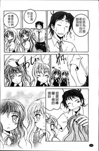 [Wanyanaguda] Kuro Loli [Chinese]