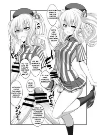 Teitoku-san Futanari Kashima ni Okasaretemimasu?