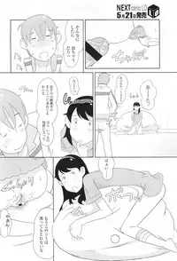 COMIC LO 2011-06 Vol. 87