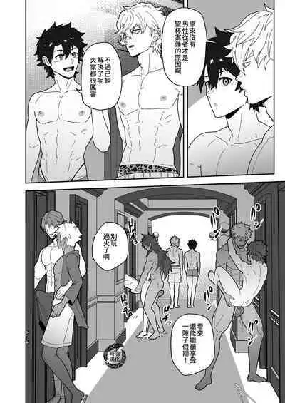 Chaldea Buzz Summer Hotel | 迦勒底英灵殿 夏日中的酒店