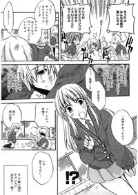 [Asio] Takayama Jinja no Haruka-san [Digital]