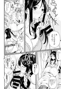 COMIC X-EROS #24 2014-12