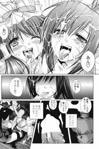 COMIC Penguin Club 2007-06