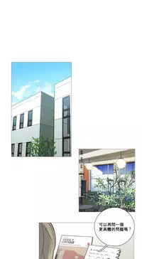 [The Jinshan] Sadistic Beauty Ch.1-17 [Chinese] [17汉化]