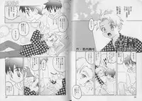 [Anthology] Pet-Boy's vol.10