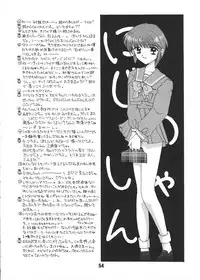 [BLACK ANGEL (REN, KOURI)] Mille-feuille (Tokimeki Memorial)