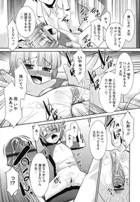 [Anthology] LQ -Little Queen- Vol. 15 [Digital]