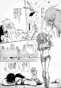 [Konya Takashi] Rising Beast Lili 1