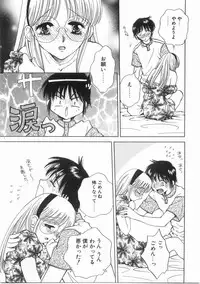 [Arou Rei] Raiyaa BOM