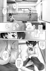 COMIC AUN 2019-01 [Digital]