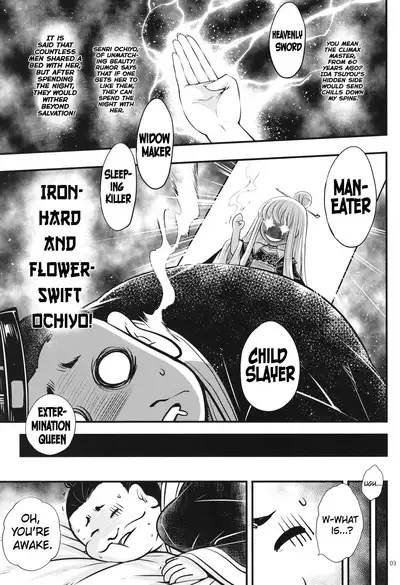 Hyakkasou6 <<Ida Tsuiyou, Haou Shagetsu>>