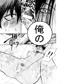 (CR35) [Chocolate Kinema (Kanno Kazuki)] M+a (Air Master)