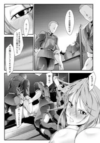 ANGEL Club 2013-08 [Digital]