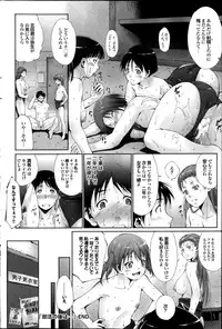 COMIC Purumelo 2013-11