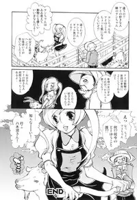 [Hattori Mitsuka] Jitsuroku Joryuu Juukan Ero Mangaka!?