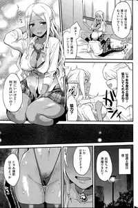 COMIC Kairakuten 2015-11