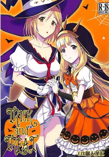 (C94) [Hetalearts (BLACKHEART)] TRICK and TREAT (Granblue Fantasy) [Chinese] [EZR個人漢化]