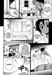 [Shimanto Youta] Gun Tribe [English] [Faytear]