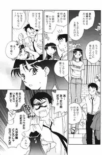 COMIC Penguin Club 2006-11