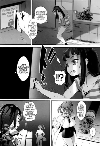 [Jairou] Erotic Training! ~Pakopako Rankou Seikyouiku~ Ch. 1-2 [English] [MrBubbles]