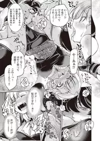 COMIC AUN 2019-01 [Digital]