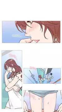 [The Jinshan] Sadistic Beauty Ch.1-23 (English) (Ongoing)