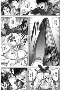 [Oobanburumai] Messiah Chinko | 救世主大肉棒 [Chinese]