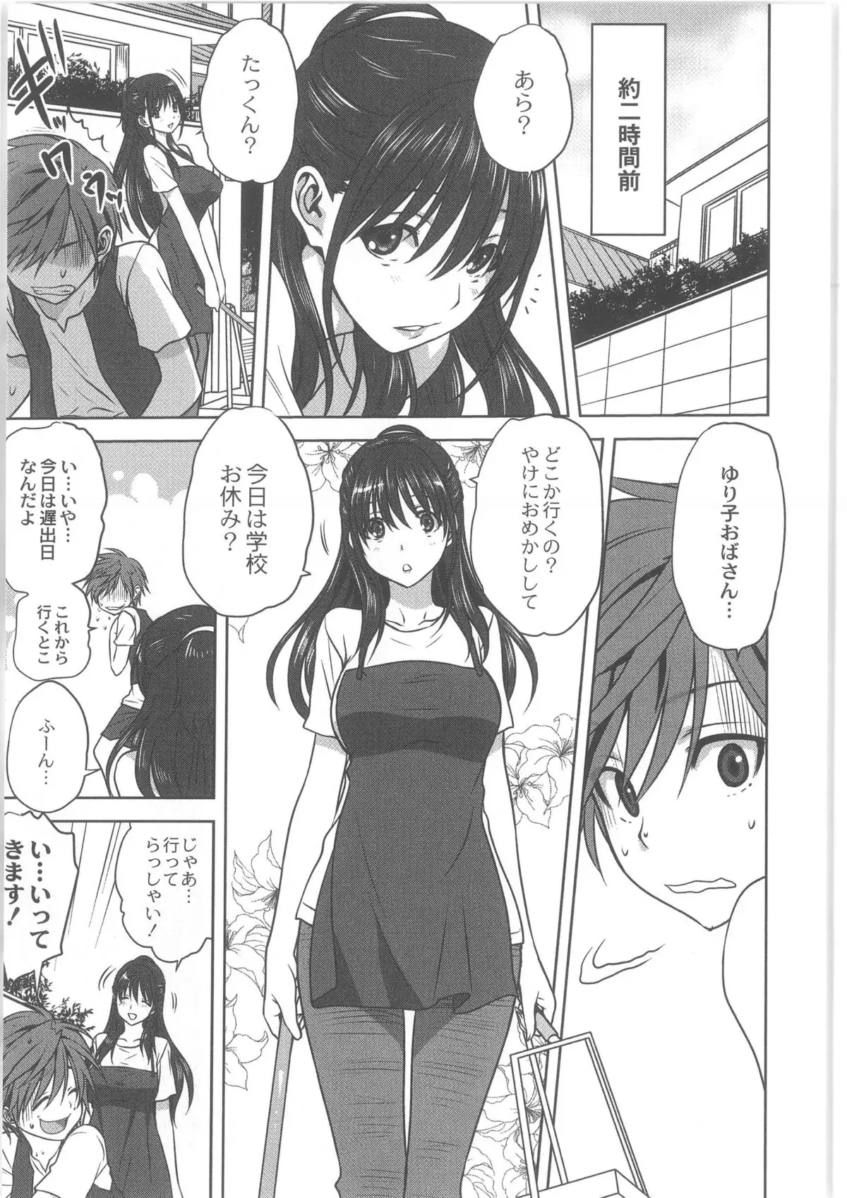 Monthly QooPA 2013-10