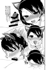 [Endless Requiem (yasha)] Saiin Idol EX (THE IDOLM@STER CINDERELLA GIRLS) [Digital]