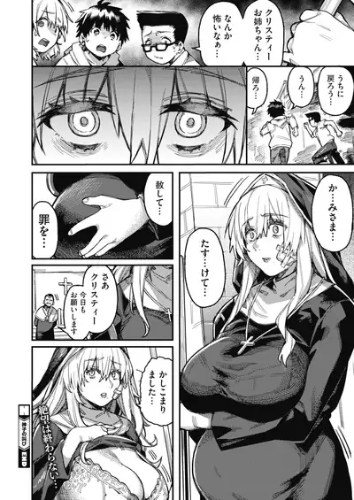 COMIC HOTMILK 2022-01 [Digital]