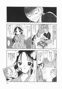 [Hayako Gotoh] Jitsurokudesuyo! Payapaya Life 1