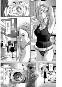 [Taki Re-ki, Onikubo Hirohisa] Revenge Porn ~Nigerarenu Miboujin~ [Digital]