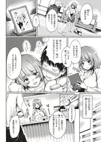 COMIC Shitsurakuten 2018-12 [Digital]