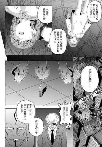 COMIC Penguin Club 2024-09