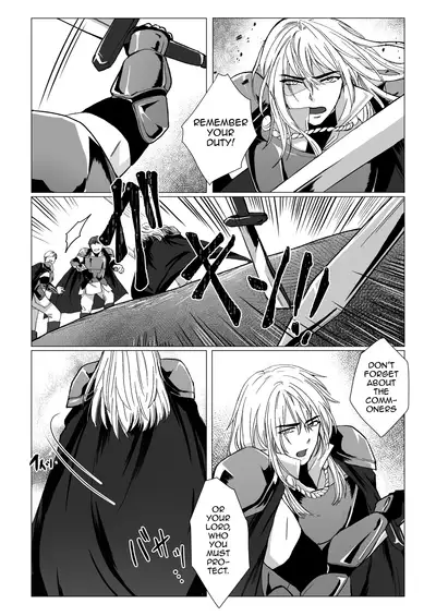 Koumei na Kishi Danchou ga Jitsu wa Nyuugyuu datta Ken