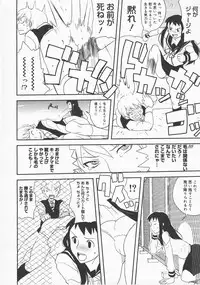 COMIC Megastore H 2007-12